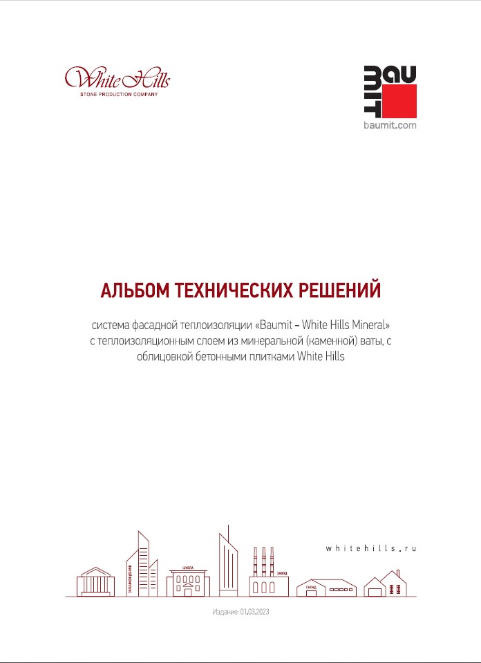 document-image